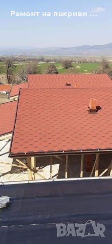 Ремонт на покриви , снимка 11 - Ремонти на покриви - 42643239
