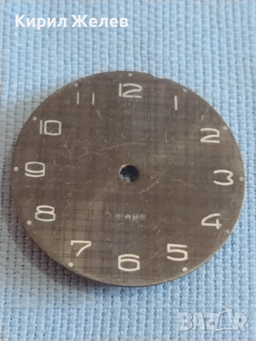 Циферблати 4 броя за ръчен часовник стари редки за КОЛЕКЦИЯ ЧАСТИ 43538, снимка 2 - Антикварни и старинни предмети - 44837073