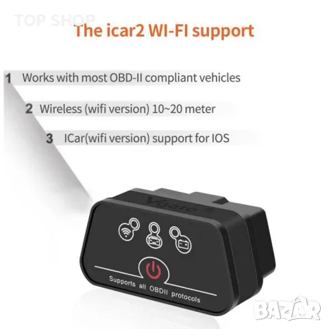 OBD Vgate iCar2 WiFi, снимка 1 - Аксесоари и консумативи - 48735356