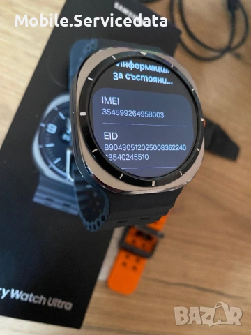 Смарт Часовник Samsung Galaxy Watch Ultra, снимка 6 - Други - 53224503