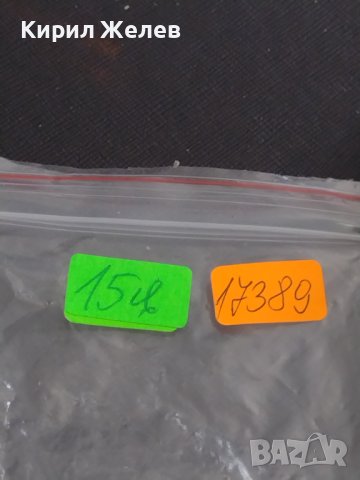 Стар медал от соца 25г. БЪЛГАРСКА НАРОДНА АРМИЯ рядък за КОЛЕКЦИЯ ДЕКОРАЦИЯ 17389, снимка 10 - Антикварни и старинни предмети - 41341171