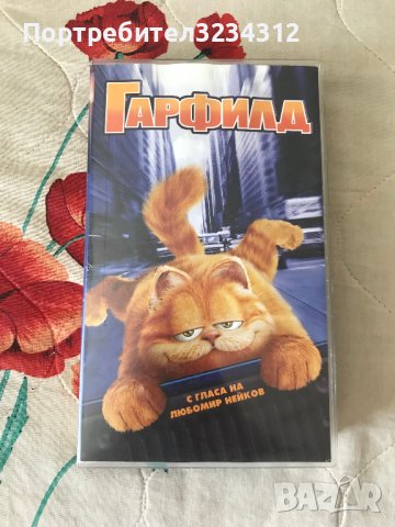 Видеокасета Гарфилд  VHS