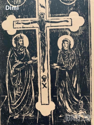 ЗАФИР ЙОНЧЕВ графика/офорт - Константин и Елена