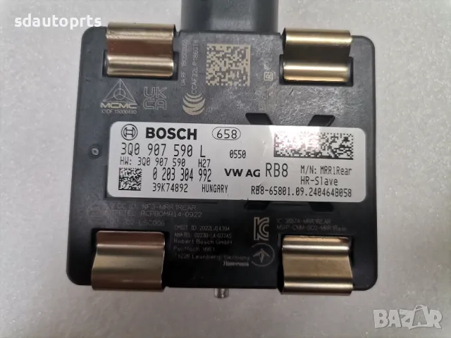Нов Радар 3Q0907590L 3Q0907590K Audi Q2 Q3 VW Volkswagen SEAT SKODA, снимка 4 - Части - 49788904