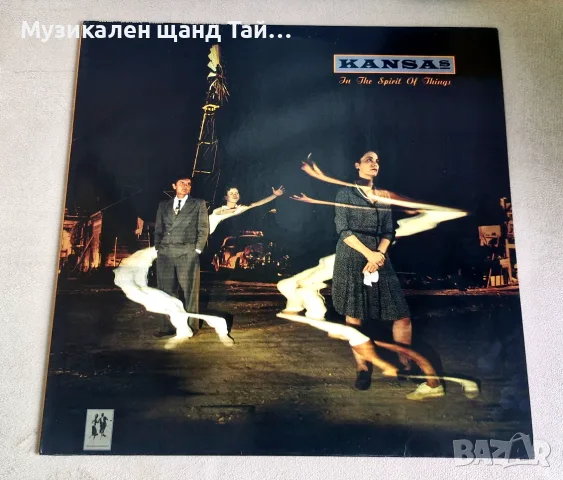 Грамофонни Плочи - Рок-Метъл: Kansas - In The Spirit Of Things