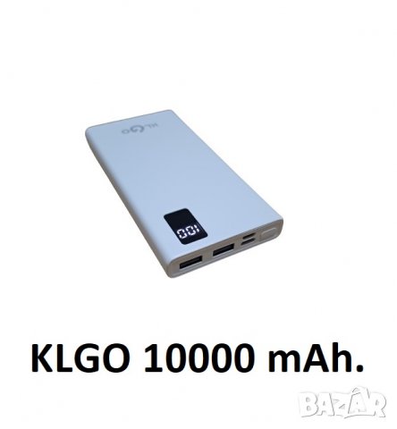 Πpeнocимa бaтepия с дисплей Power Bank КLGО 10000 mAh., снимка 2 - Външни батерии - 39466470