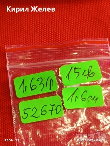 Сребърен пръстен АНГЕЛСКИ КРИЛА символика на нежност,защита и изящество 52670, снимка 8 - Пръстени - 53051002