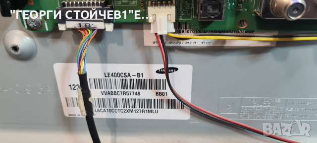 UE40ES6300S BN41-01812A BN94-06046F BN44-00518B LE400CSA-B1 T400HVN01.1, снимка 4 - Части и Платки - 36181785