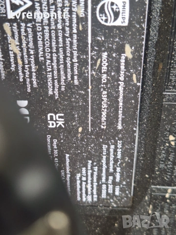 MAIN BOARD ,715GB868-M0D-B05-004Y,for Philips 43PUS7906/12 for 43inc DISPLAY TPT430WR-GT013.H REV:S1, снимка 7 - Части и Платки - 53383058