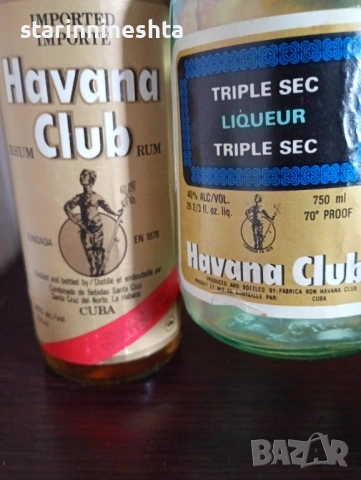 Бутилки от Havana Club Cuba РОМ 1970 година  Колекционерскo шише шишета бутилкa бутилки шишета  