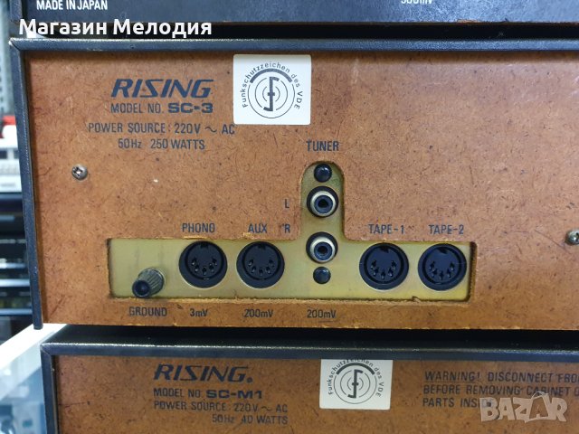 CARAD RISING Аудиосистема състояща се от усилвател Carad Rising SC-3 + тунер Carad Rising SC-2 + кас, снимка 18 - Аудиосистеми - 41546335
