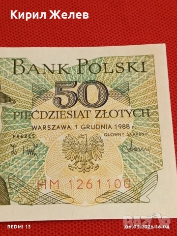 Банкнота ПОЛША много красива перфектно състояние непрегъвана за КОЛЕКЦИЯ ДЕКОРАЦИЯ 53945, снимка 3 - Нумизматика и бонистика - 53736304