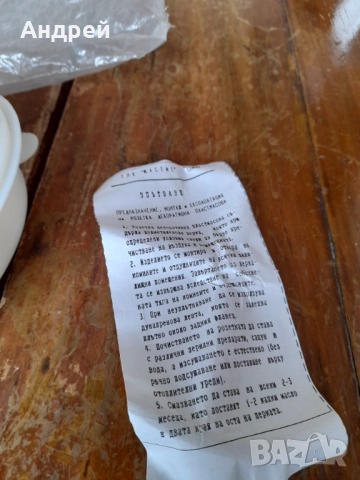 Стара вентилационна розетка, снимка 3 - Антикварни и старинни предмети - 52930420