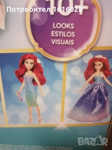 Нови кукли принцеси на Бел с рокли и аксесоари., снимка 16 - Кукли - 41628760