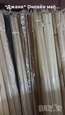 ЩОРИ🔥 ХИТ 🔥 Супер цена, снимка 3 - Щори - 34573513