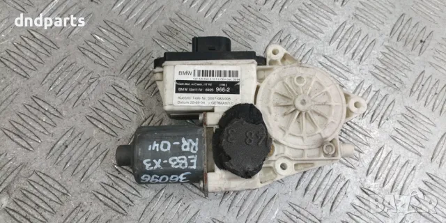 Мотомотрче стъклоповдигач BMW X3 E83 2004г.(задно дясно)	