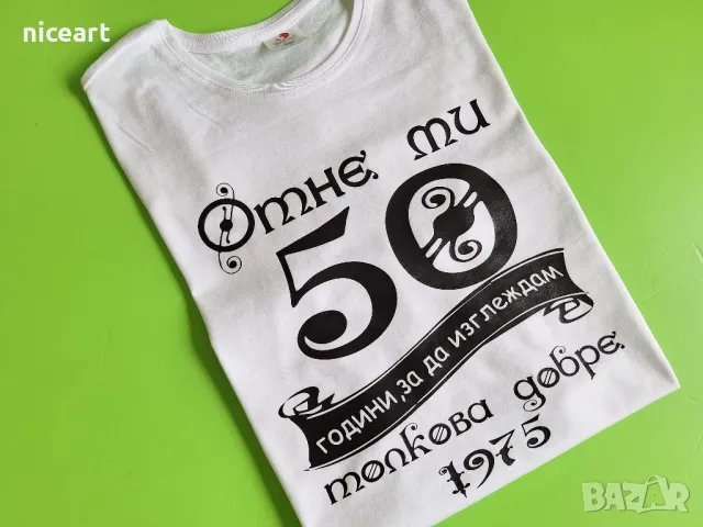 Тениски за годишнина, снимка 2 - Тениски - 49696580
