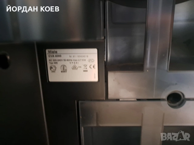 Кафеавтомат за вграждане Miele, снимка 3 - Кафемашини - 53222269