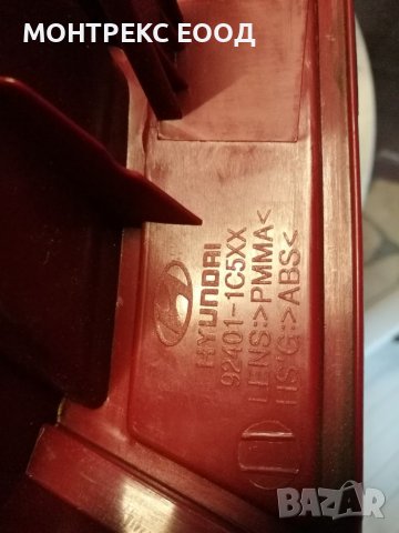 Стопове хюндай гетц/hyndai getc, снимка 3 - Аксесоари и консумативи - 39583984