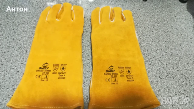 Работни ръкавици