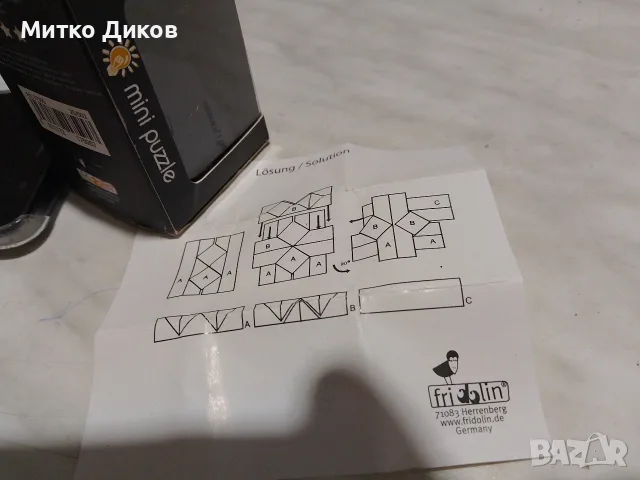 логически дървен 3Д пъзел нов, снимка 4 - Игри и пъзели - 55724973