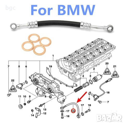 НОВ Маслен маркуч BMW M50 M52 M54 ​359 001 0001 11361703464 1703464 ​11361705532 A6050242150, снимка 11 - Части - 39478237