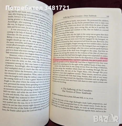The First Crusade. The Chronicle of Fulcher of Chartres & and Other Source Materials, снимка 10 - История, политика и общество - 55817656