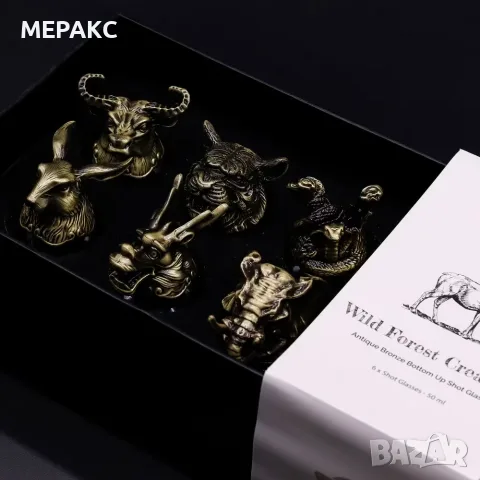 Подаръчен комплект от 6 чаши (100 мл) – Мистични създания