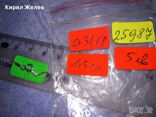 СТАРА СРЕБЪРНА ИТАЛИАНСКА КАРАБИНКА СРЕБРО 925 ЗАКОПЧАЛКА За КОЛИЕ ГРИВНА ВЕРИЖКА 25987, снимка 3 - Бижутерийни комплекти - 40940717