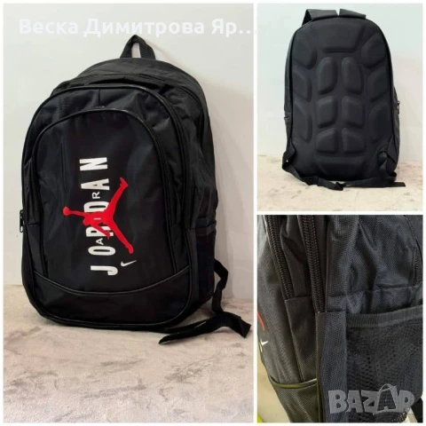 Раници, снимка 2 - Раници - 51124513