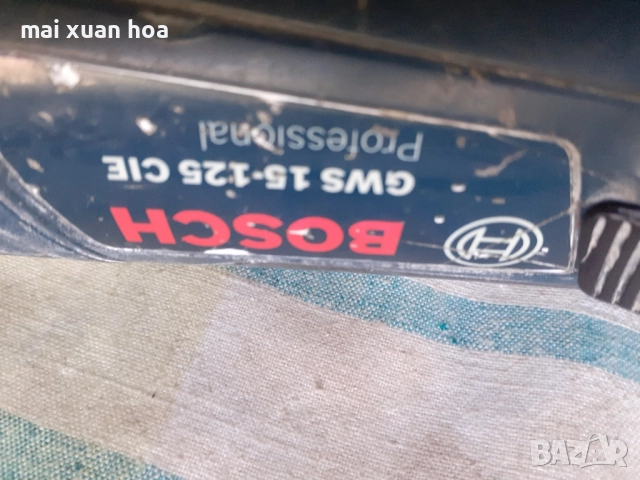 Ъглошлайф Бош GWS 17-125 CI 200 лева, снимка 2 - Други инструменти - 52026810