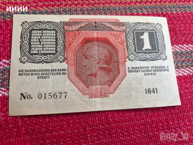 Банкнота 1 крона Австроунгария 1916, снимка 2 - Нумизматика и бонистика - 56334553