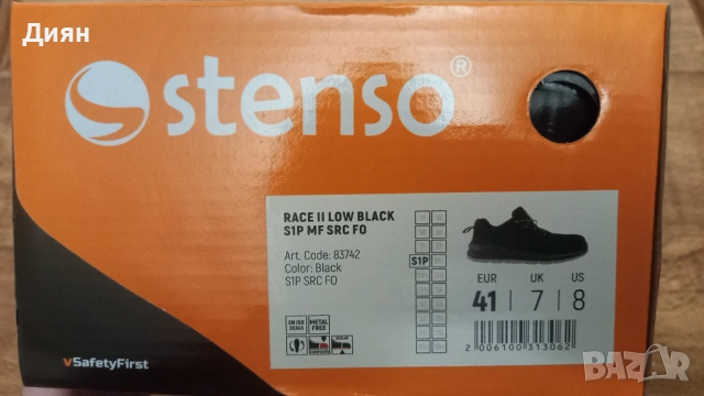 Нови Работни обувки , снимка 4 - Ежедневни обувки - 53748649