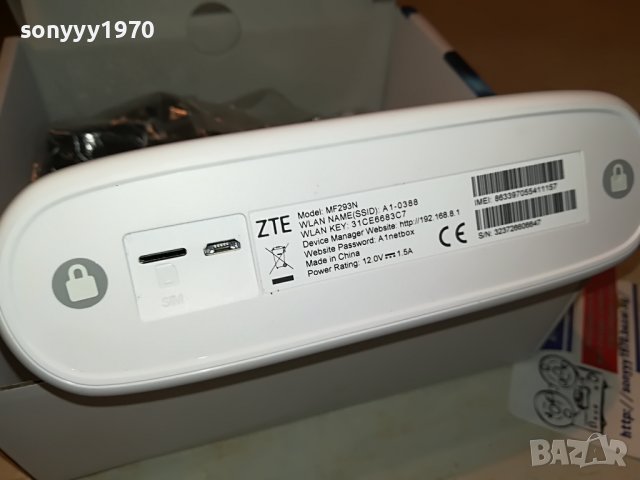 НОВ РУТЕР А1 ЗА СИМ КАРТА 3101230824, снимка 13 - Рутери - 39495055