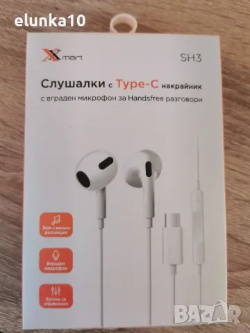 жични слушалки за музика и разговори 