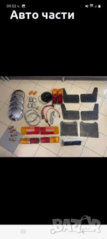 Авточасти ВАЗ.ЖИГУЛЯ МОСКВИЧ.И ДРУГИ.НА ТЕЛЕФ 0895486622, снимка 7 - Части - 42056454