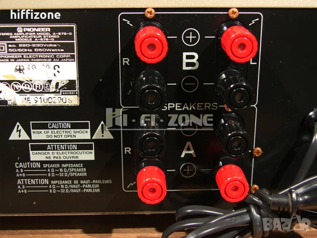 Усилвател   Pioneer a-676-g , снимка 8 - Ресийвъри, усилватели, смесителни пултове - 53707860
