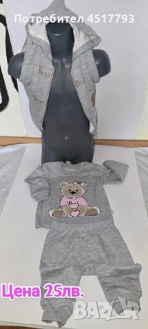 Бебешки и детски дрехи , снимка 3 - Детски комплекти - 52513782