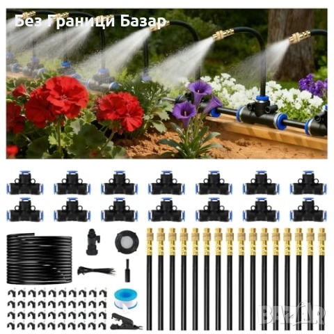 Нов Комплект капково напояване Градинска напоителна система, 16 дюзи 