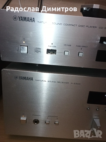 Продавам Сет на Yamaha , снимка 5 - Ресийвъри, усилватели, смесителни пултове - 52871179