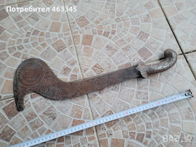 Сабя, палаш, ятаган каракулак, меч, кадга, снимка 5 - Антикварни и старинни предмети - 48969761