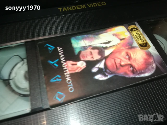 ДИАМАНТЕНОТО РУНО-ORIGINAL VHS VIDEO TAPE 1506251836, снимка 9 - Други жанрове - 50675569