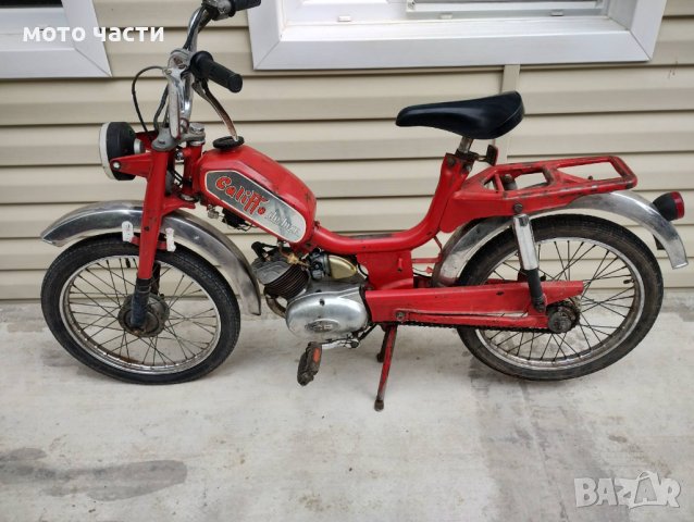 Rizzato califfo на части