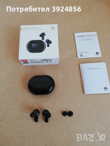 Huawei FreeBuds Pro