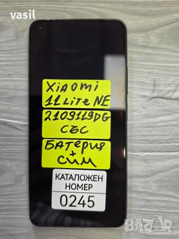 XIAOMI 11 LITE N.E. части (0245)
