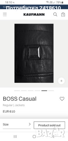 Hugo Boss HUGO Jendricks Leather Jacket Mens Size М ОРИГИНАЛ! Ест. кожа!, снимка 12 - Якета - 42214072