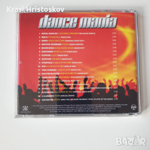 Dance Mania cd, снимка 3 - CD дискове - 44700328