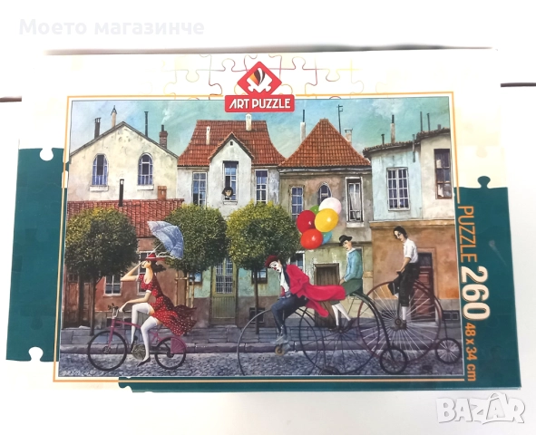 Детски пъзели 200-260 части – Ravensburger, Clementoni, Art Puzzle (8+), снимка 9 - Пъзели - 52074748