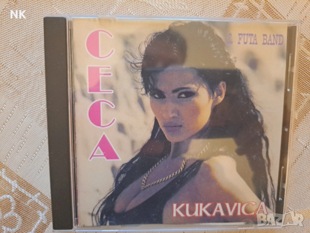 CECA-KUKAVICA