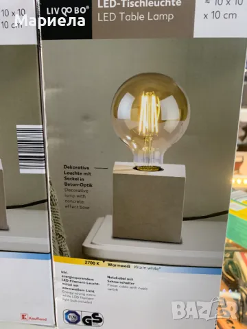 LED Настолна Лампа / Декоративна Лампа с Основа комплект от 2бр, снимка 2 - Лед осветление - 49856045